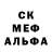 Амфетамин Розовый TTSantiago821