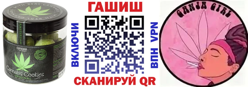 Cannafood марихуана  купить наркотики цена  Невельск 