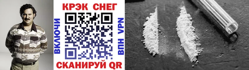 MEGA маркетплейс  Невельск  Cocaine Перу  закладка 