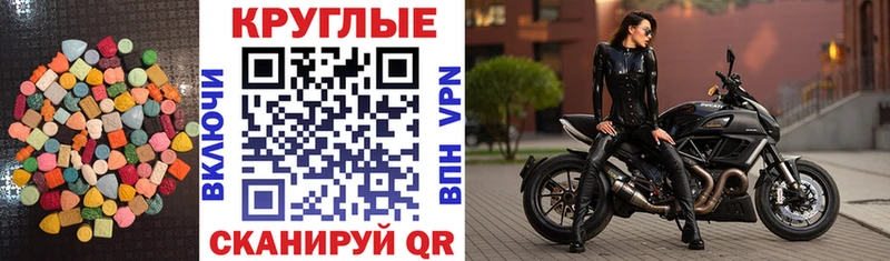 Экстази Philipp Plein  цена   сайты даркнета официальный сайт  Невельск 