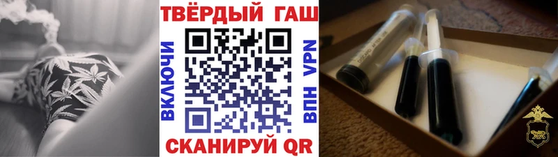 Гашиш индика сатива  Невельск 