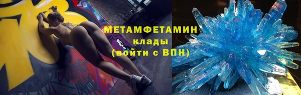 экстази Бородино