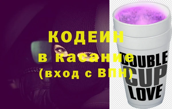 синтетический гашиш Бронницы