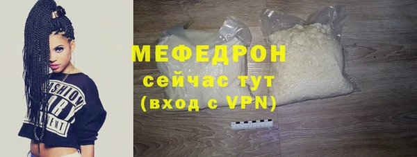 а пвп мука Бугульма