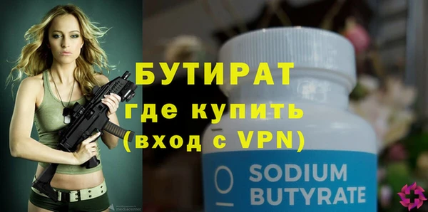 синтетический гашиш Бронницы