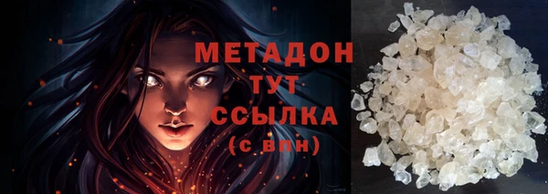 синтетический гашиш Бронницы