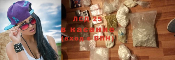 синтетический гашиш Бронницы