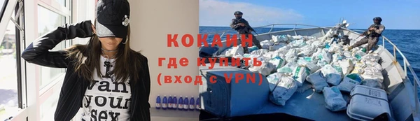 синтетический гашиш Бронницы