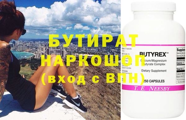 экстази Бородино