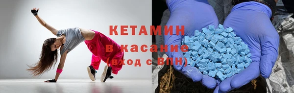 экстази Бородино