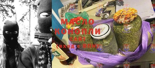 экстази Бородино