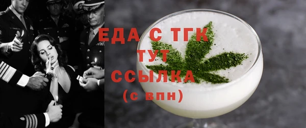 синтетический гашиш Бронницы
