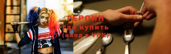 экстази Бородино