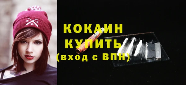 а пвп мука Бугульма