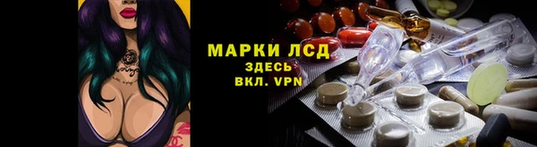 экстази Бородино