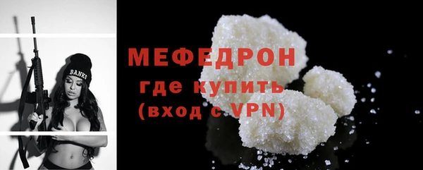 а пвп мука Бугульма