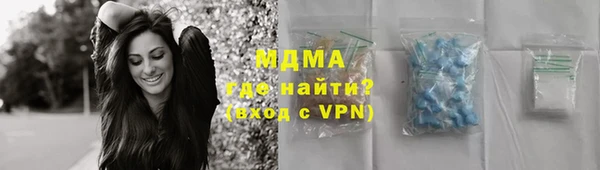 синтетический гашиш Бронницы