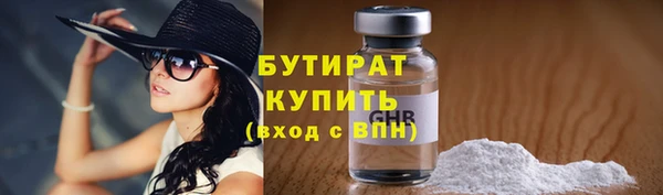 экстази Бородино
