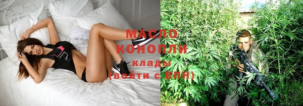 синтетический гашиш Бронницы
