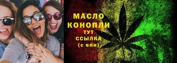 синтетический гашиш Бронницы