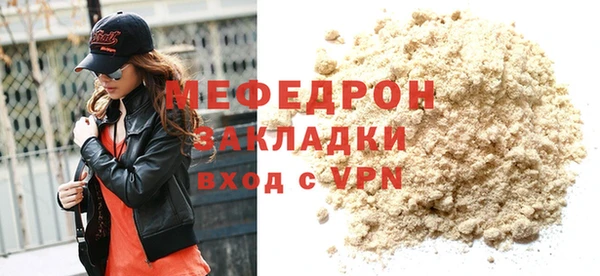 а пвп мука Бугульма