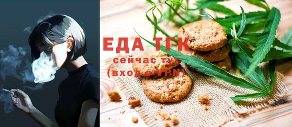 синтетический гашиш Бронницы