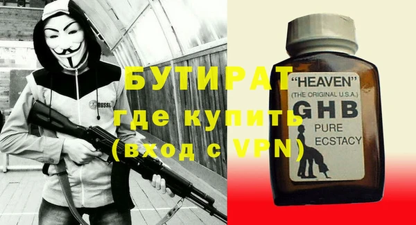 экстази Бородино