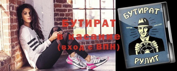 синтетический гашиш Бронницы