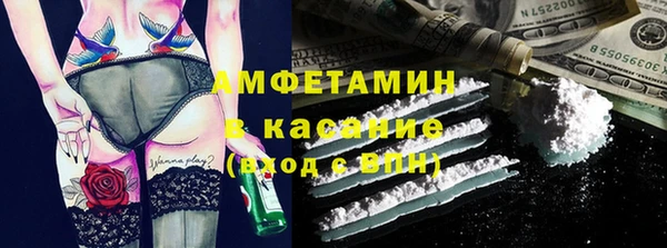 а пвп мука Бугульма