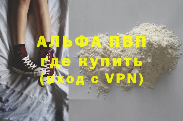 синтетический гашиш Бронницы