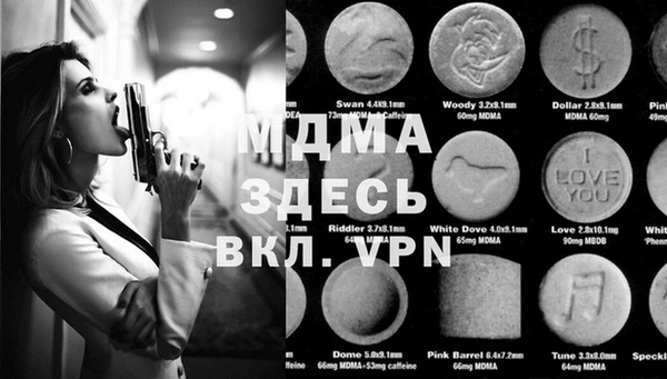 синтетический гашиш Бронницы