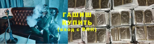 а пвп мука Бугульма