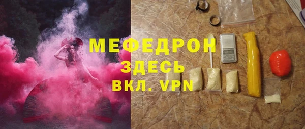 экстази Бородино