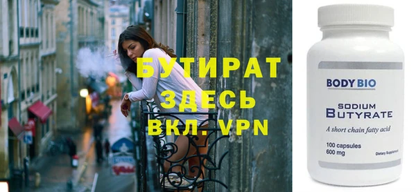 а пвп мука Бугульма