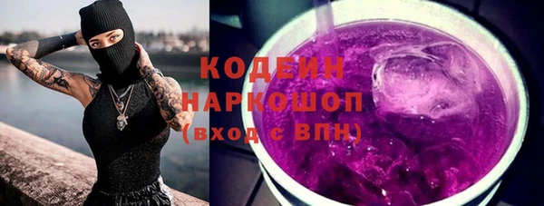 синтетический гашиш Бронницы