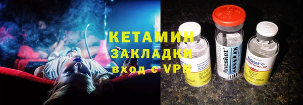 экстази Бородино