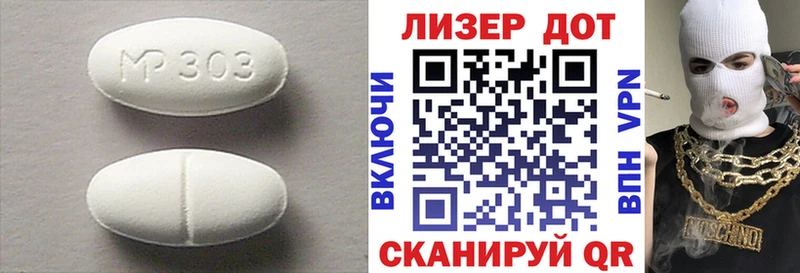 LSD-25 экстази кислота  наркошоп  Невельск 
