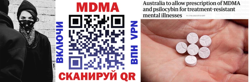 MDMA VHQ  Невельск 