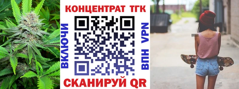 где найти наркотики  Невельск  ТГК Wax 