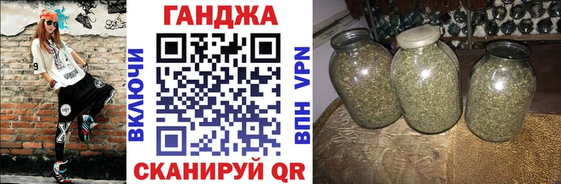 Марихуана сатива  Невельск 